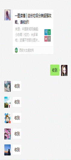 1654068163283620.gif clip_image004.gif