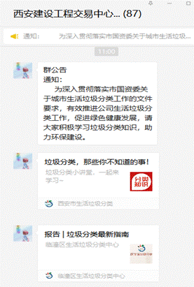 1654068537889837.gif clip_image002.gif